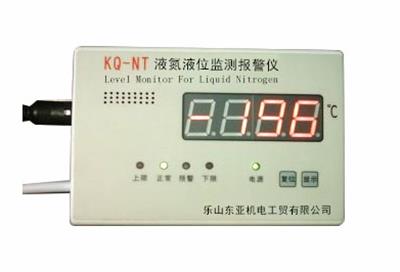 液氮液位監(jiān)測(cè)報(bào)警儀-24自動(dòng)監(jiān)控液氮罐內(nèi)變化，可智能控制